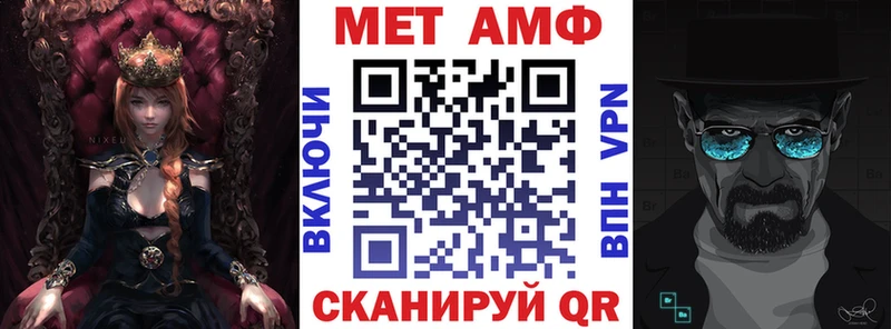 АМФ 97%  где купить наркотик  нарко площадка клад  Шарья 