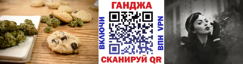 Еда ТГК конопля  как найти   Шарья 