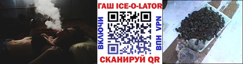 даркнет сайт Шарья ГАШИШ гашик