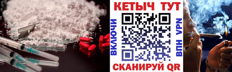 блэк спрут ссылка  Шарья  КЕТАМИН ketamine  продажа наркотиков 