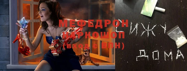 мефедрон мука Баксан