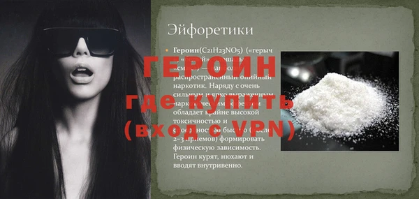 хмурый Балабаново