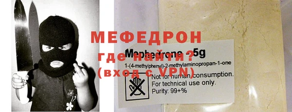 мефедрон мука Баксан