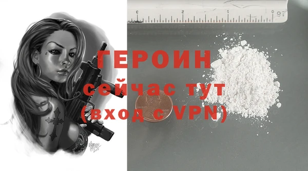 хмурый Балабаново