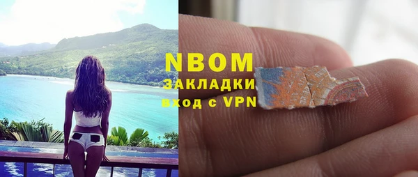 каннабис Балахна