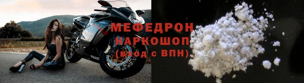 хмурый Балабаново