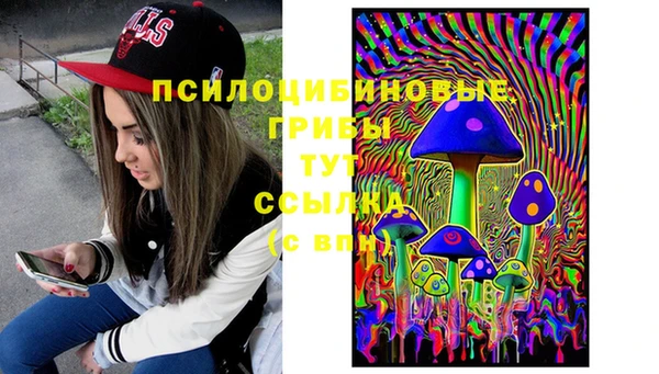 MESCALINE Протвино