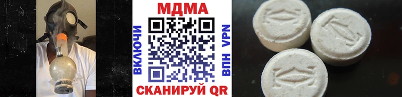 МДМА VHQ Шарья