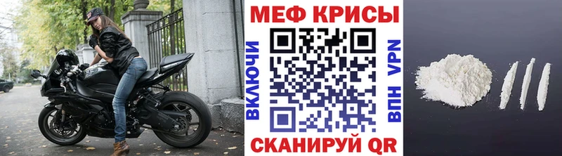 МЕГА ссылка  Шарья  Меф 4 MMC  что такое наркотик 