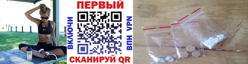 где продают наркотики  даркнет клад  Первитин Methamphetamine  Шарья 