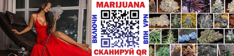 мега зеркало  Шарья  МАРИХУАНА White Widow 